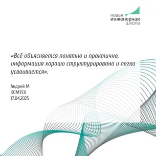 Основы устройства электронной компонентной базы (ЭКБ)